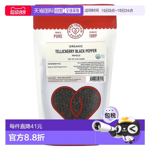 香港直邮Pure Indian Foods,有机 Tellicherry 黑胡椒，整粒，8 2