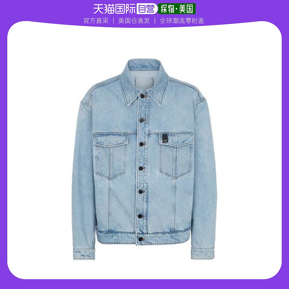 整合高仿芬迪外套牛仔 _芬迪外套怎么搭配（附价格表）-第2张图片-潮百科