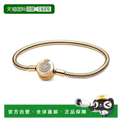 自营PANDORA Moments Sparkling Crown O Snake Chain Bracelet -