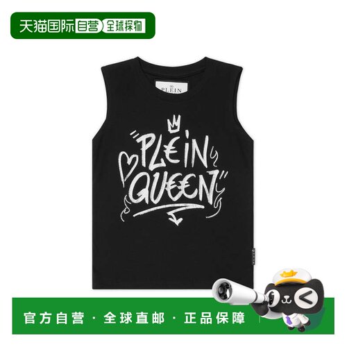 自营philipp pleinSleeveless T-Shirt Sexy Pure Crystal - blac