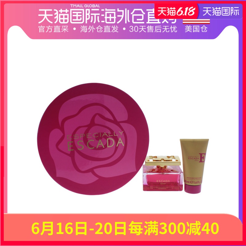 美国直邮Escada艾斯卡达女士香水礼盒套装芬芳自然持久送礼礼物