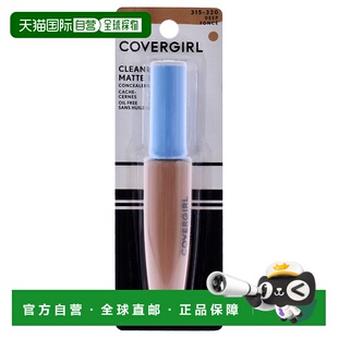 美国直邮CoverGirl洁净哑光液体遮瑕膏女士-11ml遮瑕正品