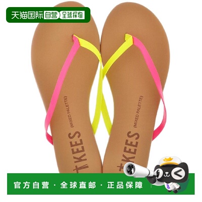 1h可退 【美国直邮】TKEES|女士粉色柑橘色混合色调拖鞋凉鞋