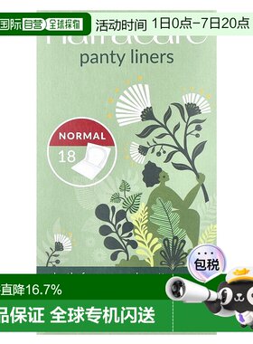 香港直邮natracare卫生护垫防潮涌防潮闷减少异味提高安全感正品