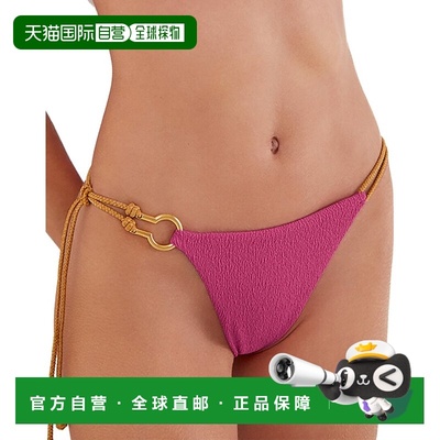 自营ViX Firenze Diane Cheeky Bottom - Pink 美国奥莱直发泳裤