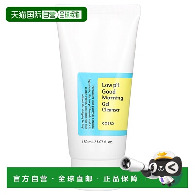 香港直邮Cosrx珂丝艾丝低pH早安清洁凝胶柔软清透150ml正品保湿