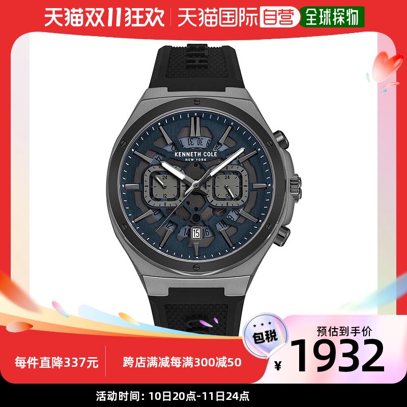 【美国直邮】kenneth cole 通用 休闲手表