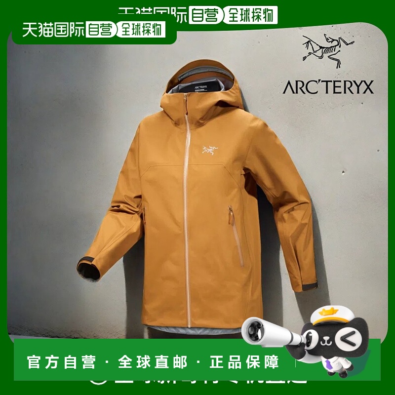 Arcteryx始祖鸟BetaJacket硬壳外套纯色冲锋衣24年男女