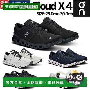 男士 自营 健身跑鞋 Cloud 训练鞋 3ME30040106