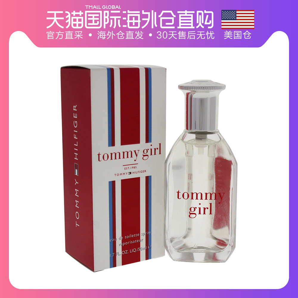 美国直邮Tommy Hilfiger汤米希尔费格同名女士香水EDT50ml花果香|ruв категории Косметика, духи - от Buy2taobao.com для оказания профессиональной услуги покупки агента Taobao