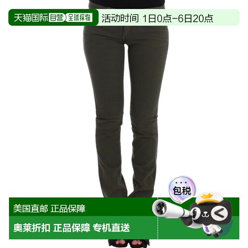 自营Costume National slim leg Women's jeans - green 美国奥莱