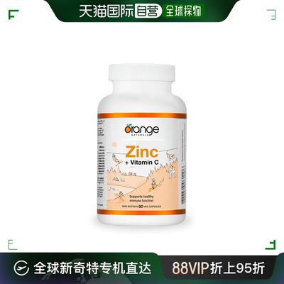 加拿大直邮Orange Naturals 柠檬酸锌 50 毫克，含维生素 C（90