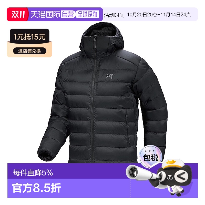 1h可退 加拿大始祖鸟THORIUM男款连帽750蓬鹅保暖绒羽绒服