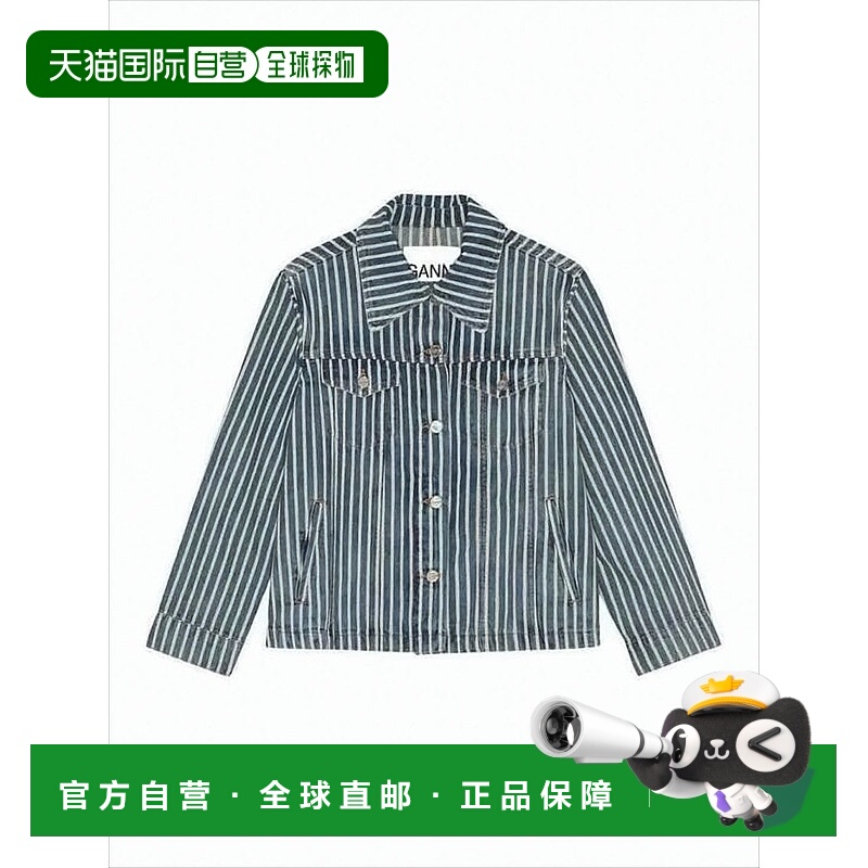 自营ganniCropped Denim Jacket With Vertical Stripes - white