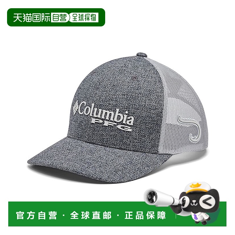 1h可退 香港直邮潮奢 Columbia 哥伦比亚 男士 PFG Back 徽标网纱