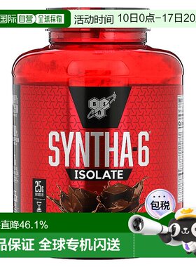 香港直发Bsn分离蛋白粉巧克力奶昔味供能增肌提供氨基酸1823g
