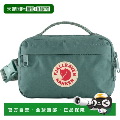加拿大直邮Fjällräven Kånken Hip Pack 腰包