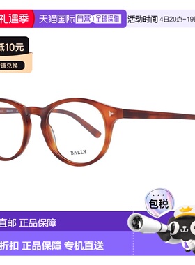 自营Bally Plastic Glasses (Frames) - brown 美国奥莱直发