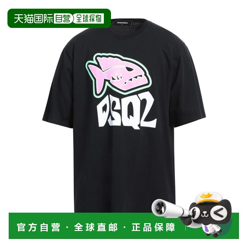 1h可退 【美国直邮】dsquared2 男士 上装T恤