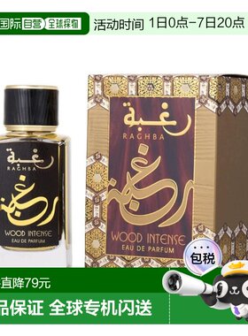 美国直邮M LATTAFA RAGHBA WOOD INTENSE 3.4OZ EDP拉塔法拉正品
