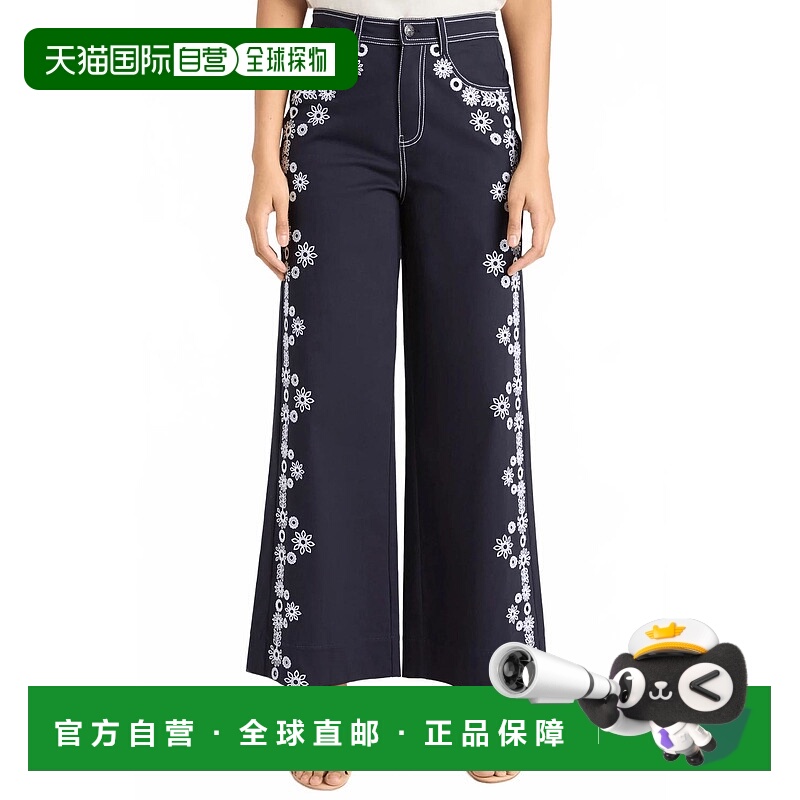 自营cinq a septMazie Eyelet Betsy Pant In Navy - navy 美国奥