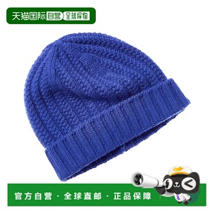 自营sofiacashmere厚实纹理羊绒帽-蓝色 美国奥莱直发针织帽