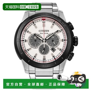 自营Citizen Men's Eco Drive White Dial Watch - white 美国奥