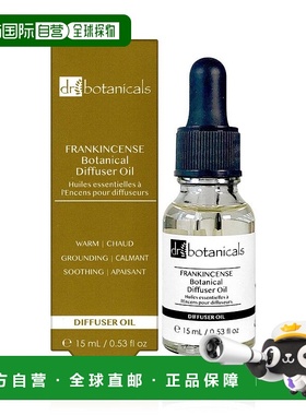 自营dr botanicalsFrankincense Diffuser Oil 15ml x 3 Trio Set