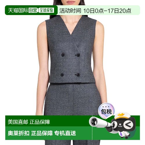 自营Theory Shrunken Wool Vest - grey 美国奥莱直发背心