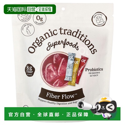 香港直邮Organic Traditions,Fiber Flow™, Variety Pack, 12 Sti