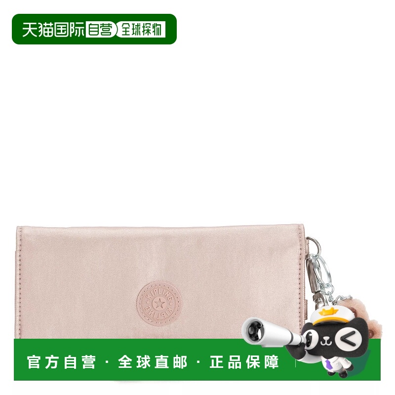 自营Kipling Rubi Large Metallic Wristlet Wallet - quartz met