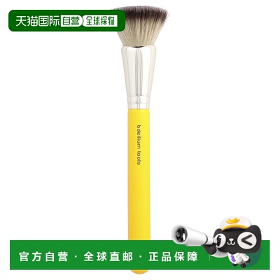 香港直邮Bdellium Tools,Studio系列，脸部 957，1支精密的正品