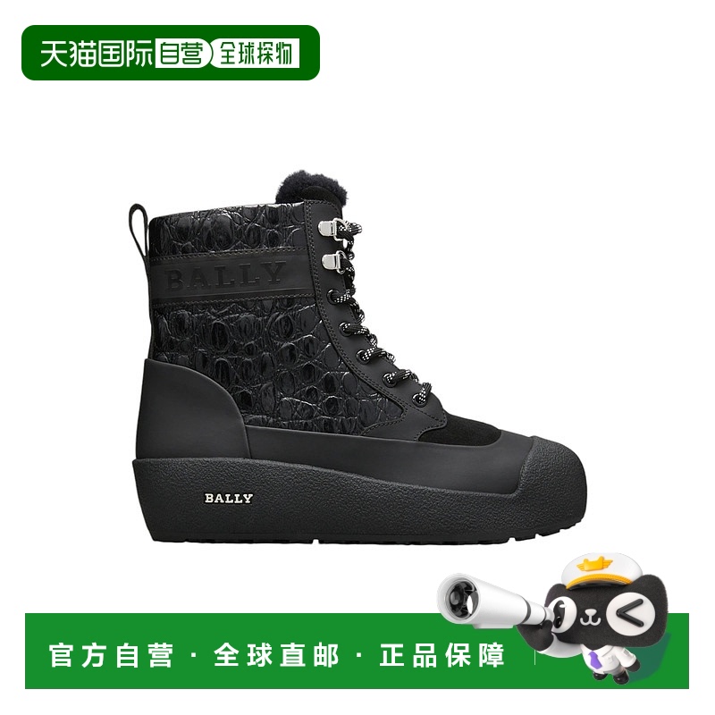 自营 Bally Cuby 6234584 男士卷边羊毛衬里绒面革和皮革靴子 -