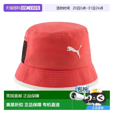 自营 PUMA中性款Principle 2.0桶形帽-中红色 美国奥莱直发