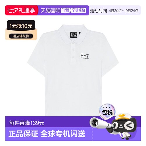 香港直邮Emporio Armani/阿玛尼EA7大童polo短袖T恤
