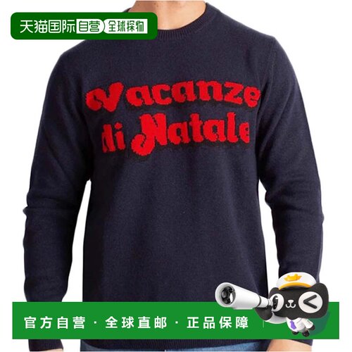 自营mc2 saint barthIconic Print Crew Neck Sweatshirt - black