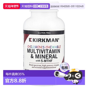 香港直邮Kirkman Labs,儿童专用复合维生素矿物营养片，含 5-MTHF