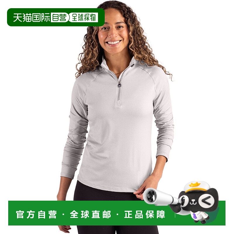自营Cutter & Buck Coastline Epic Comfort Recycled Women’s Q