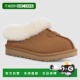 Chestnut UGG 1134810 自营Women Slippers Tazzette CHE Suede