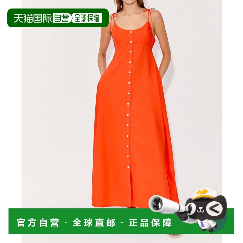 自营rosie assoulinHigh Garden Maxi Dress In Persimmon - pers