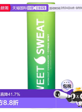 香港直邮Sports ResearchSweet Sweat锻炼强化剂柑橘薄荷味6
