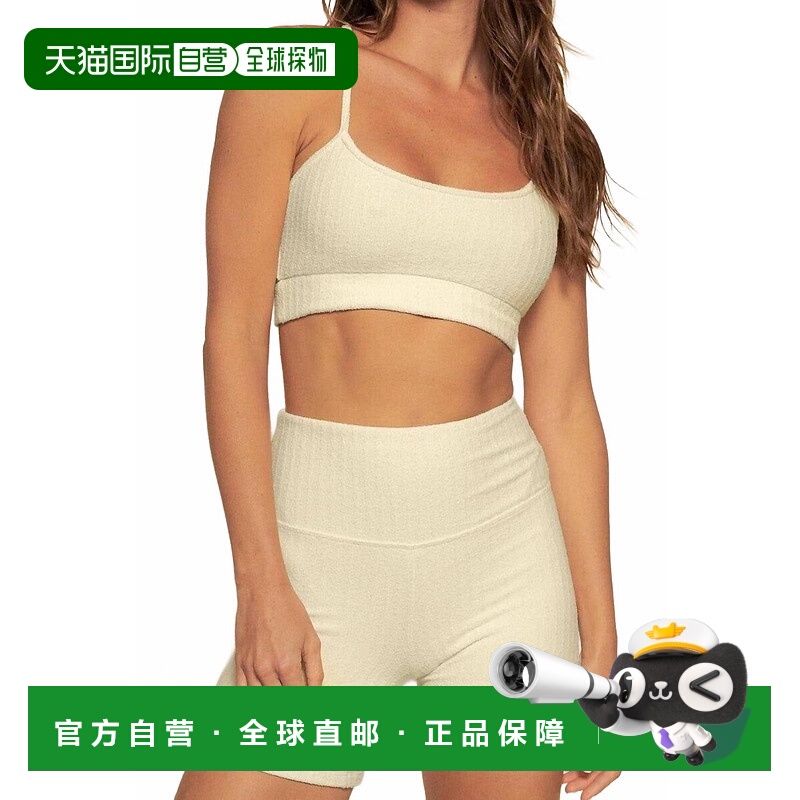 自营montceSimple Racer Back Sport Top In Buttercream Rib - b