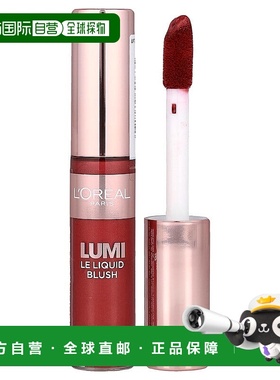 香港直邮欧莱雅,Lumi，水润液体腮红，635 Glowy Worth It M正品