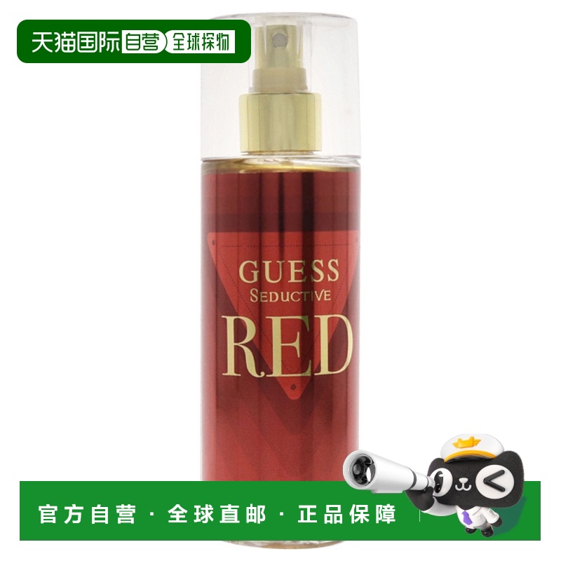 美国直邮Guess格斯魅惑绯红香水女士香氛喷雾-250ml正品