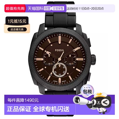 1小时内可退 【美国直邮】fossil  休闲手表化石石英计时
