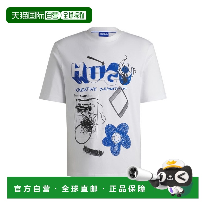 自营 hugo bossCotton-jersey T-shirt with logo prints - white