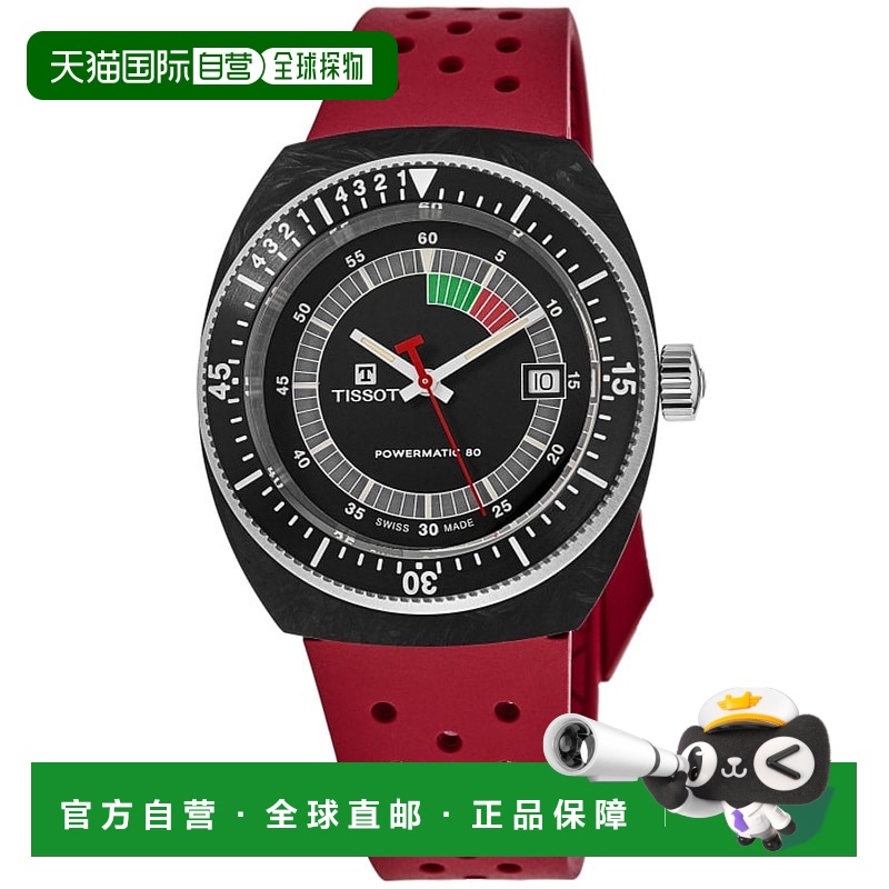 自营tissot天梭 Sideral S Powermatic 80 黑色表盘红色橡胶表带
