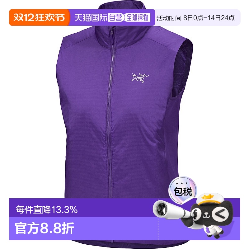 加拿大直邮始祖鸟Atom Vest女款户外徒步攀岩防水保暖背心
