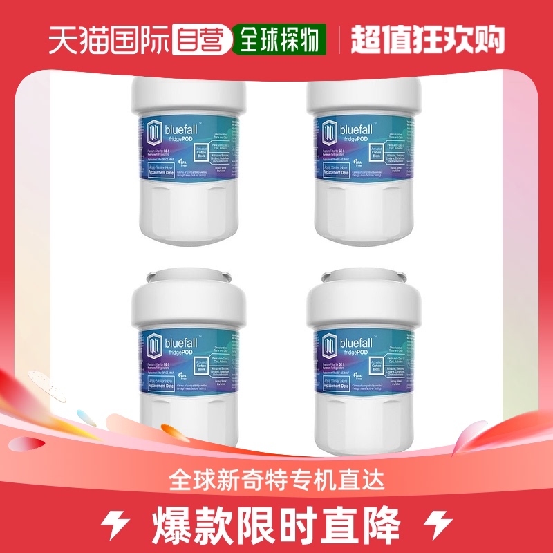 drinkpodBlueFall兼容 GE MWF冰箱滤水器- 4件装【美国奥莱