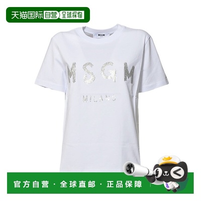 自营msgmWhite Cotton T-Shirt With Glitter Brush Logo Print -